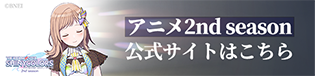 コミック - 通常編 | アイドルマスター シャイニーカラーズ(シャニマス)