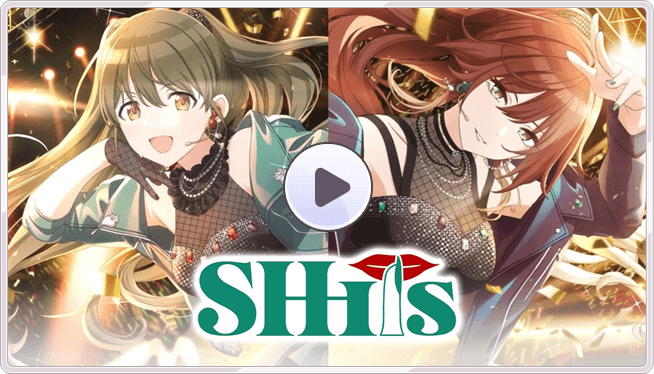 SHHis (シーズ) | アイドルマスター シャイニーカラーズ(シャニマス)
