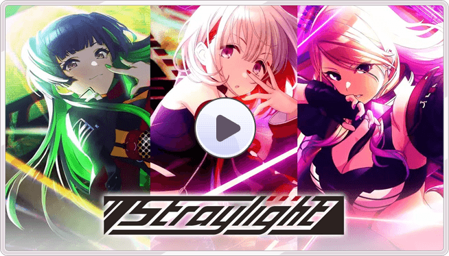 Straylight (ストレイライト) | アイドルマスター シャイニーカラーズ 